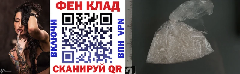 Amphetamine Розовый  Купить  Аргун 