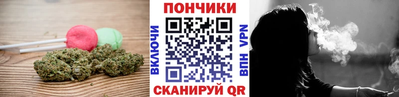 Еда ТГК марихуана  Купить где  Аргун 