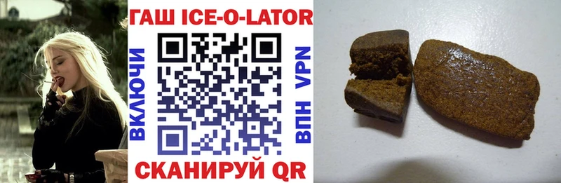 Купить где  Аргун  Гашиш 40% ТГК 