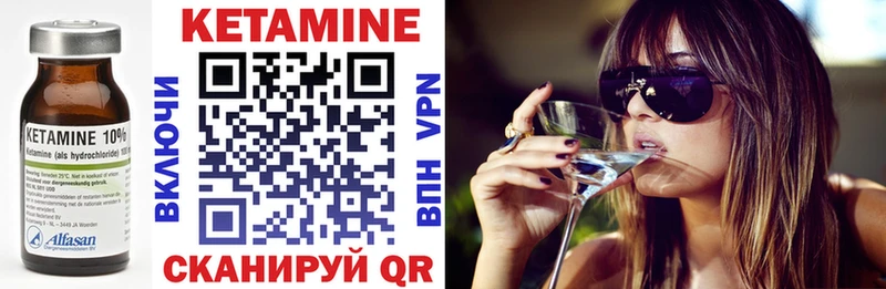 Купить закладки  Аргун  КЕТАМИН VHQ 