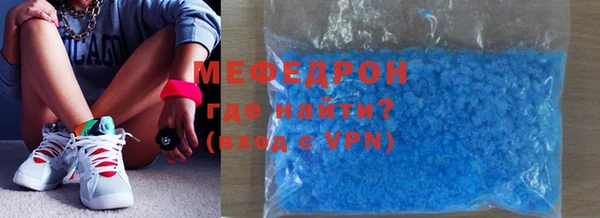 mdma Нефтегорск