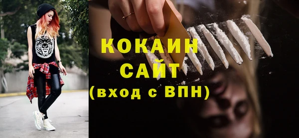 бутик Наволоки
