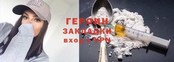 гидра Навашино