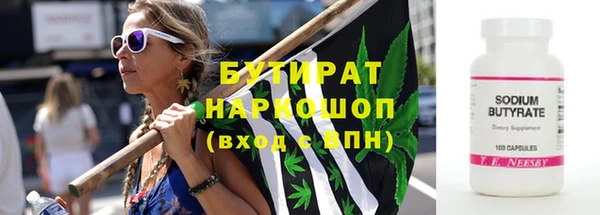 гидра Навашино