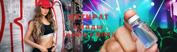 2c-b Нефтекумск