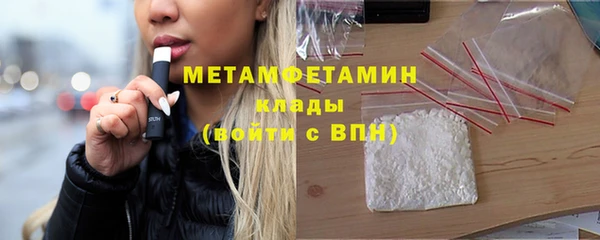 бутик Наволоки