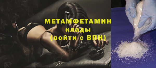 гидра Навашино