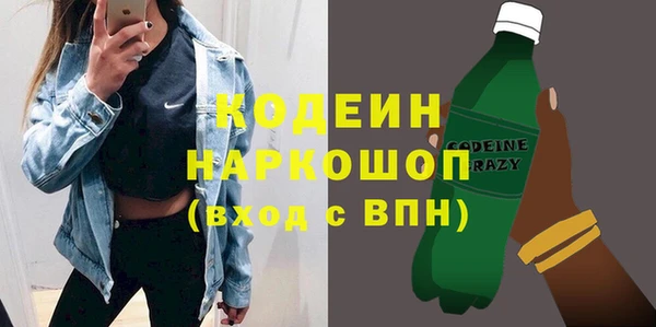 первитин Нея
