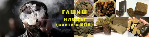гидра Навашино