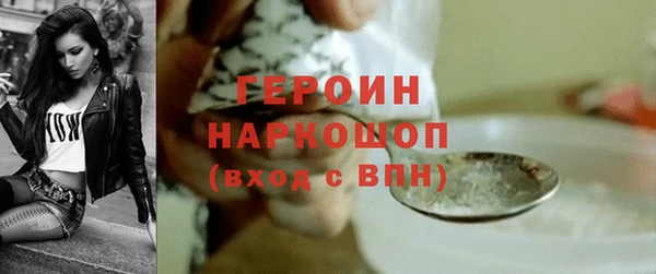 mdma Нефтегорск