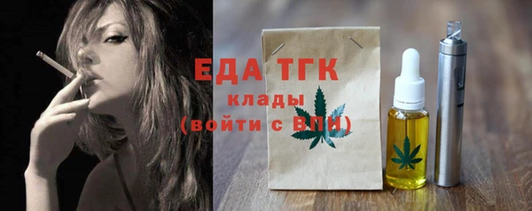 бутик Наволоки