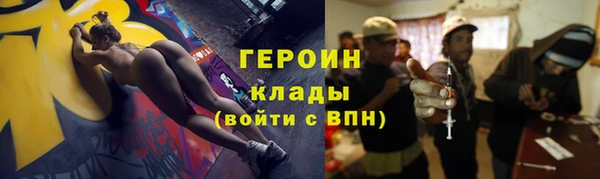первитин Нея