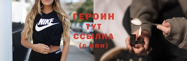 гидра Навашино