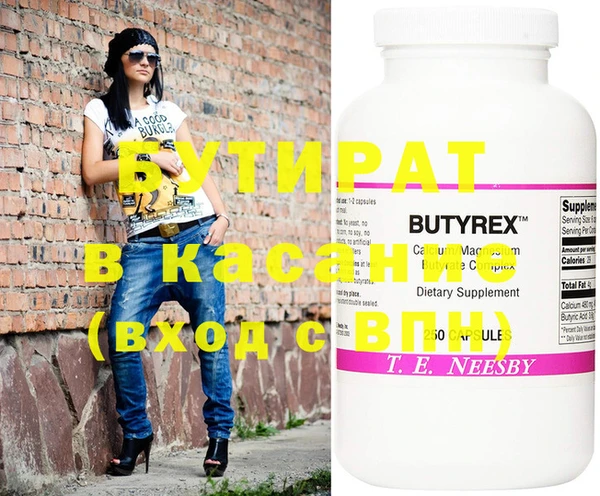 2c-b Нефтекумск