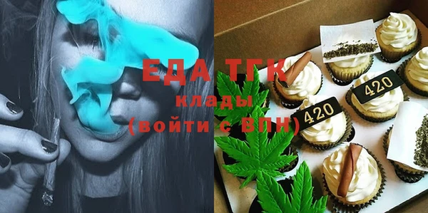 mdma Нефтегорск
