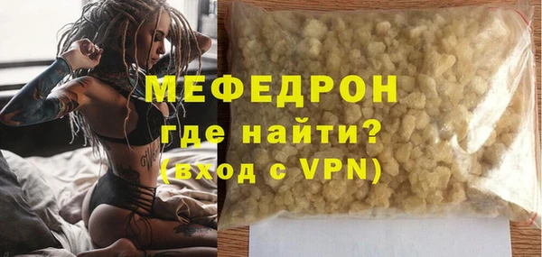бутик Наволоки