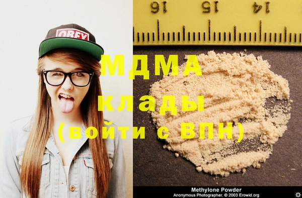 mdma Нефтегорск