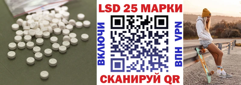 Купить закладки  Аргун  LSD-25 экстази ecstasy 