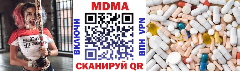 Купить  Аргун  МДМА кристаллы 
