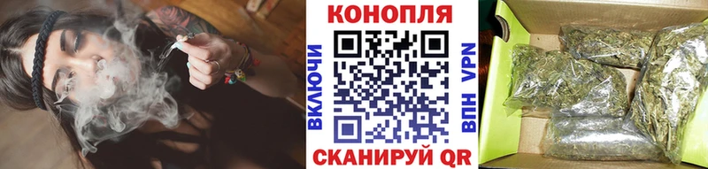 Купить где  Аргун  Шишки марихуана AK-47 